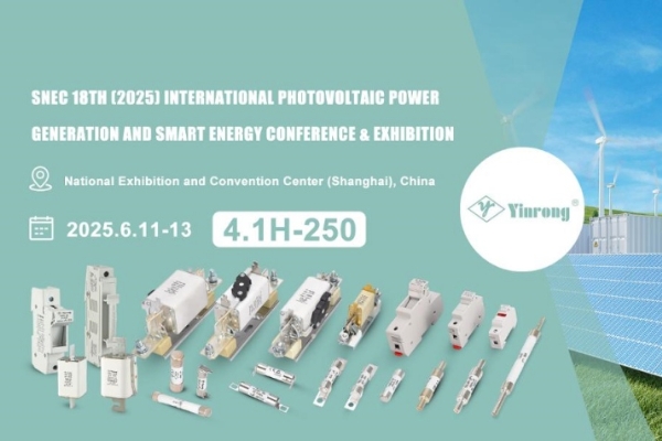 Undhangan kanggo ngunjungi: Zhejiang Galaxy Fuse Co., Ltd ing Snec PV + 2025 Shanghai!
