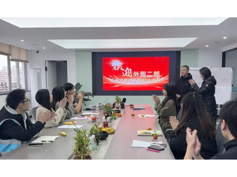 Zhejiang Galaxy Fuse Co., Ltd. Training for New Hire – International Trade Sales Department 2