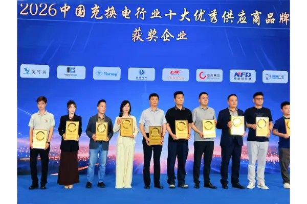 Kabar apik | Galaxy Fuse Dijenengi Salah siji saka Sepuluh Pemasok Unggulan China ing Industri Pengisian EV & Ganti Baterei kanggo 2026